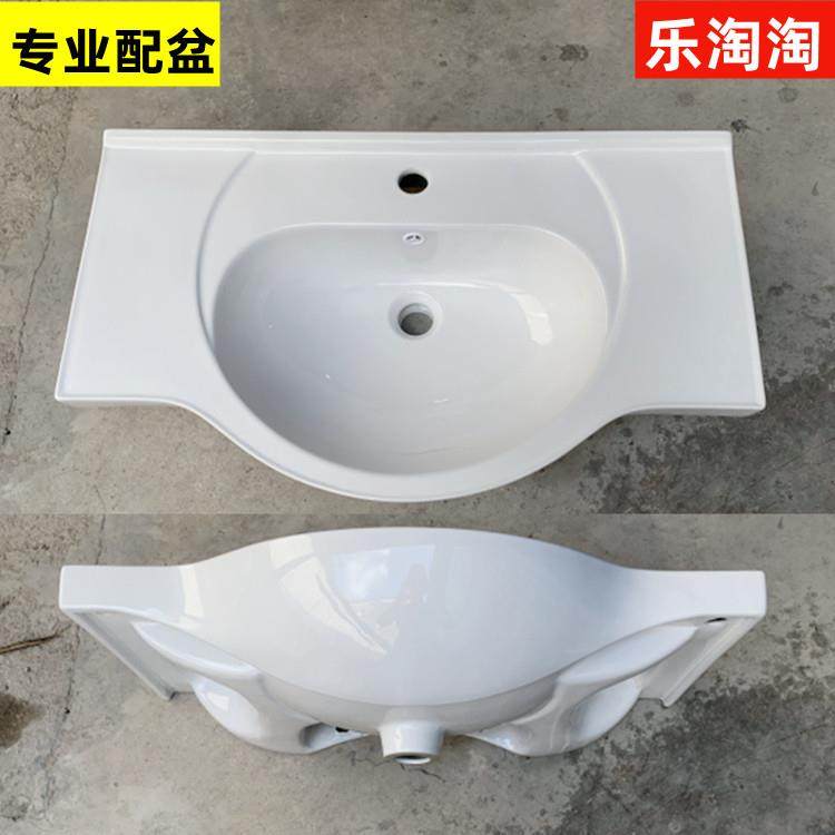 半嵌入台上盆大肚子浴室柜盆陶瓷台盆一体面盆洗脸洗手盆单盆更换,家装主材,盆、台一体成型式台盆,淘宝优惠券,粉丝福利购,淘宝优惠卷
