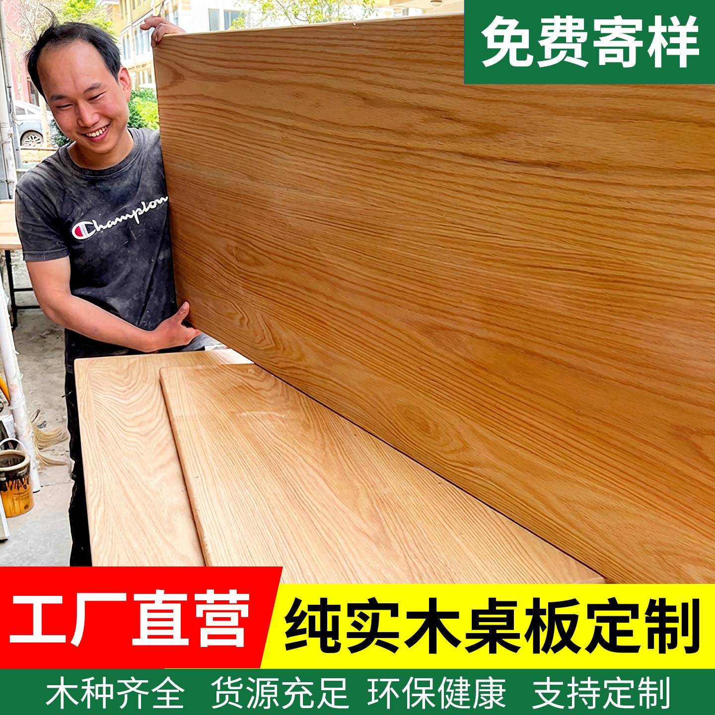 实木桌板橡木板黑胡桃木料胡桃木板樱桃木板榉木板桌面原木板定制