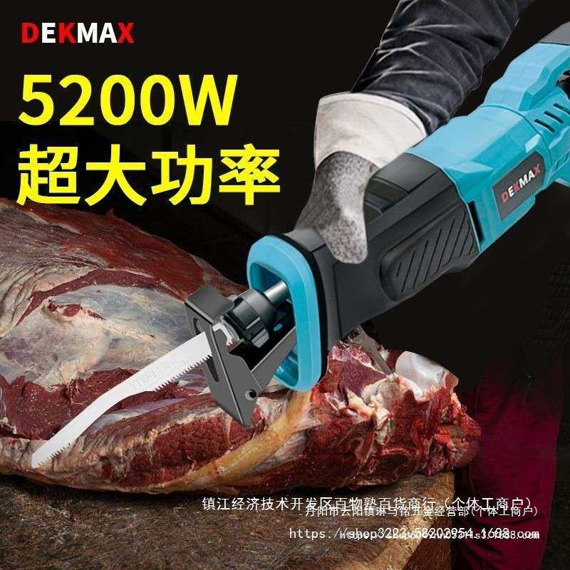 锯骨机手持电锯切割骨头切骨家用商用电动切牛猪蹄排骨切骨机混合