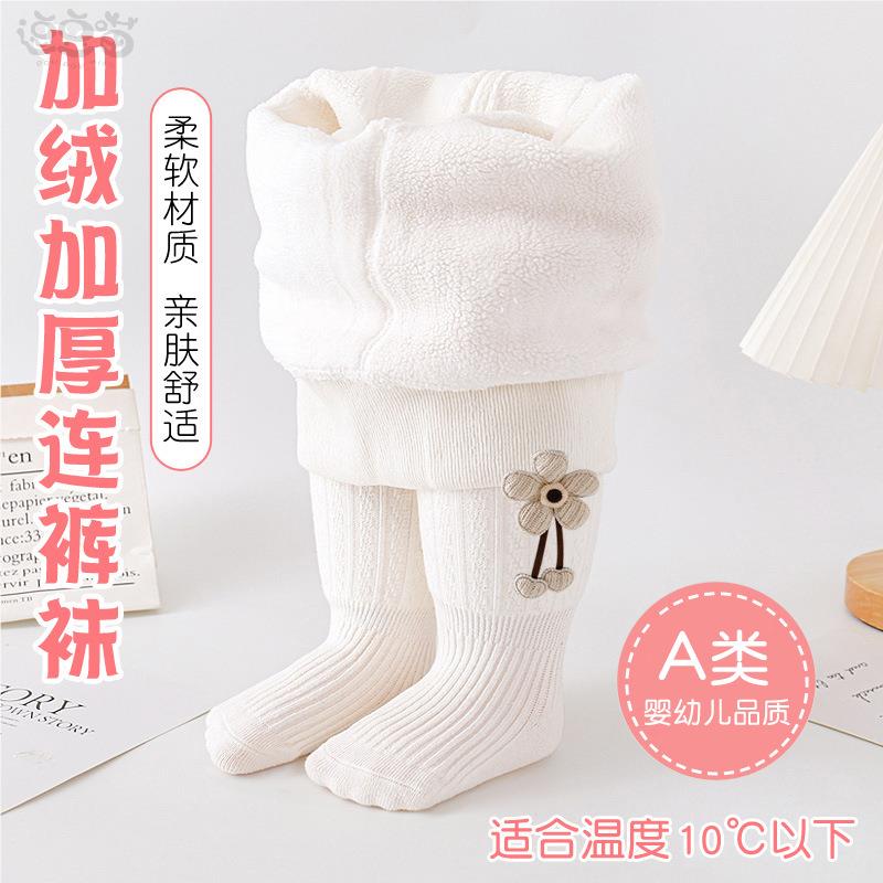 婴儿连裤袜秋冬款棉大PP女童打底裤加绒加厚宝宝连体袜外穿保暖