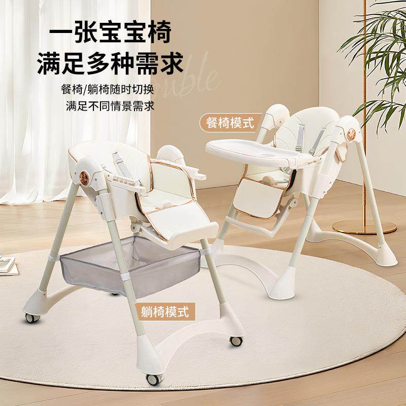 宝宝餐椅多功能可调节儿童餐椅婴儿吃饭餐桌椅家用便携式塑料椅子