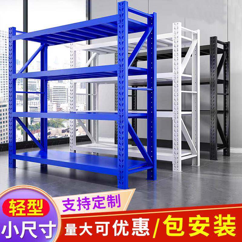 五层长1.2米40cm宽30公分仓库快递储置物铁架1米5/8货架小轻型