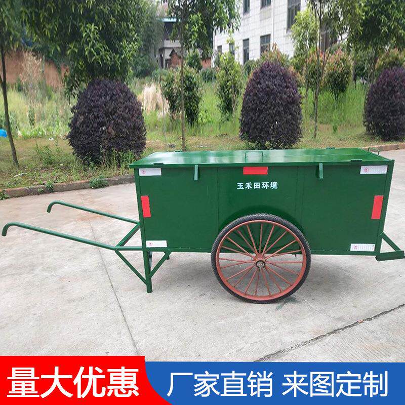 户外环卫手推车铁质垃圾运输车乡镇小区公园不锈钢垃圾桶保洁车