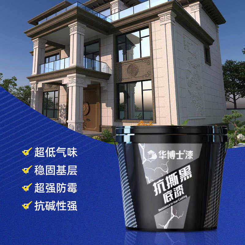 仿石漆建筑外墙封闭底漆液态外墙漆真石漆大理石水包砂油漆