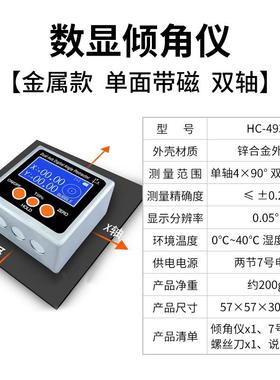 高档精度电子显水平仪 水数显角度仪防PRO360数显倾角仪高数水平