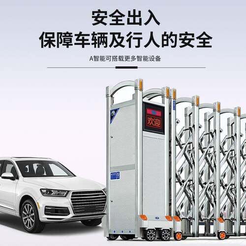 铝合金304不锈钢电动伸缩门智能全自动折叠门小区工地学校遥控