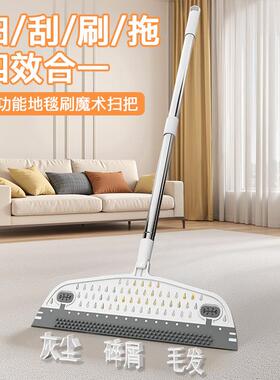 Magic Broom Floor Squeegee Home Water Scraper Water Squeegee