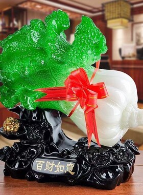 招财玉白菜摆件家居装饰品店铺摆设客厅玄关电视柜办公室开业礼品