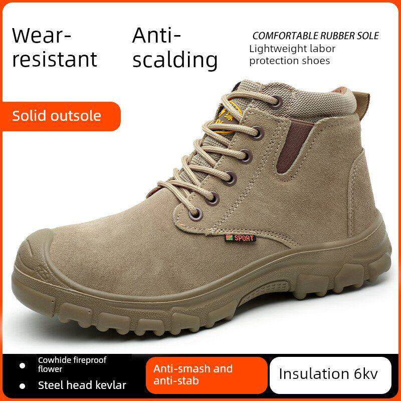 高帮绝缘劳保男鞋钢头防摔防刺破牛皮防烫透气防臭焊接施工现场实