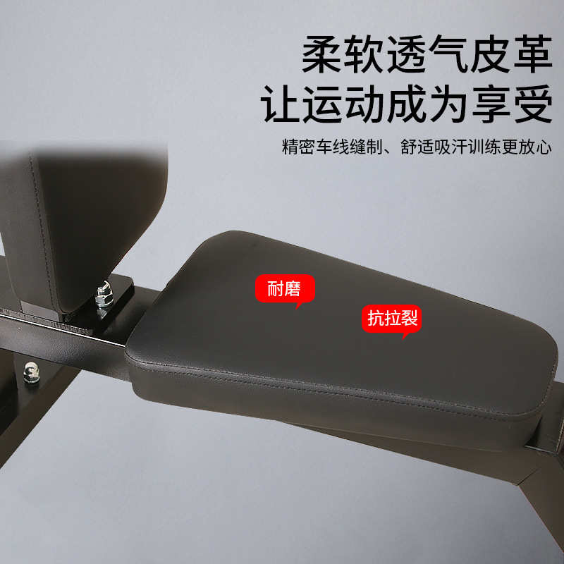 商用健身房推肩凳哑铃凳平凳哑铃凳