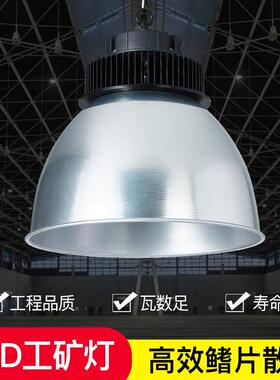 中山迈越照明厂家直销50WLED工矿灯 厂房灯 工厂灯 工棚灯 车站灯