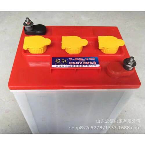 超驭蓄电池12V 6V电轿胶体免维护电池动力牵引型洗地车蓄电池