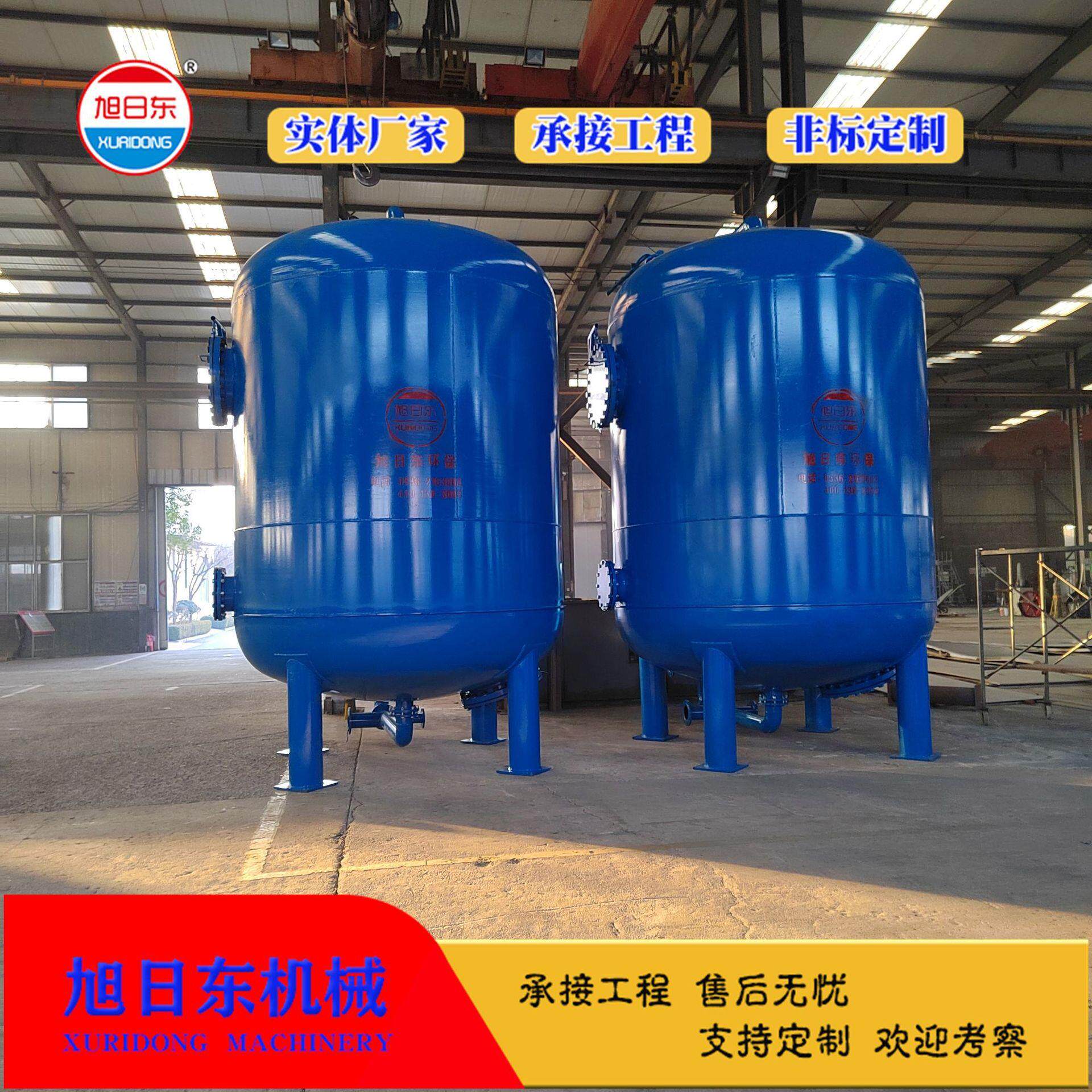 全自动石英砂过滤罐井水河水过滤器核桃壳过滤器