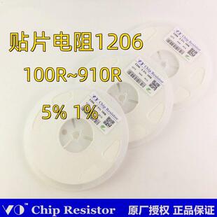 270R330R 820R 1206贴片电阻100R 220R 560R 680R 510R 120R 470R