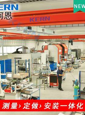 加工定制kbk起重机运行流畅轻小型kbk柔性轨道行走天车吊起重机