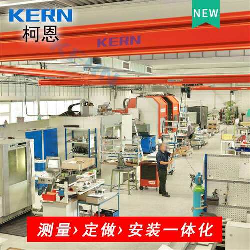 加工定制kbk起重机运行流畅轻小型kbk柔性轨道行走天车吊起重机