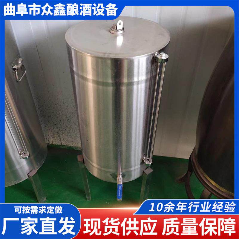 304不锈钢密封酒罐小型散酒罐带架子液位四合一组合型400斤散酒罐