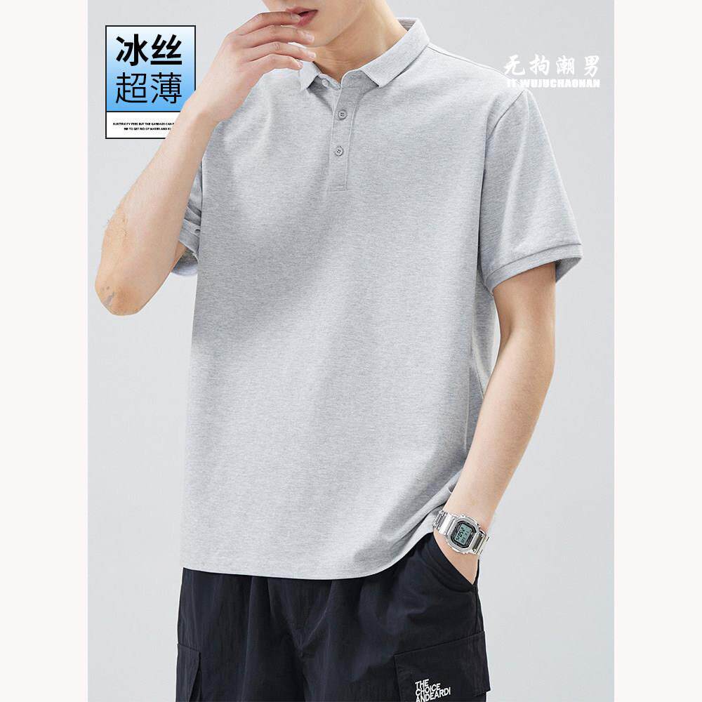 it neith BIAS冰丝凉感短袖Polo衫男2026夏季新款纯色痞帅衬衫T恤