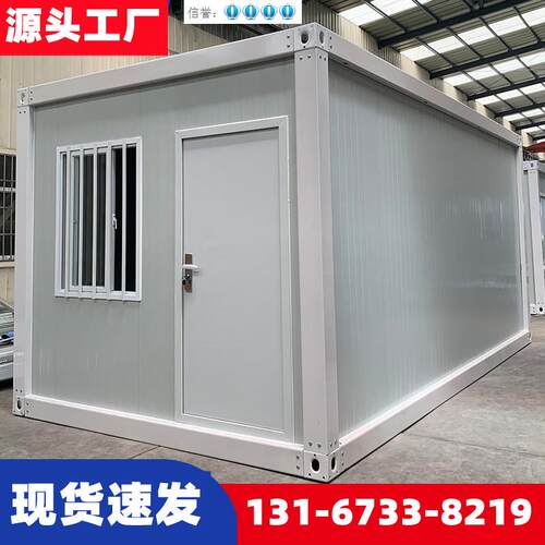 集装箱移动房厂家直销防火彩钢房厕所工地住人折叠出口活动板房