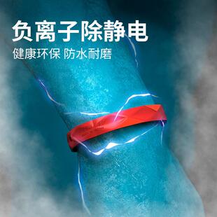 Silicone Bracelet Energy wrist 防静电手环 Anti strap Static