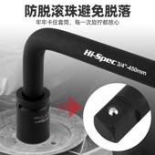 希孟套筒扳手3 4重型加力杆气动套管扳杆L型7字弯杆弯头维修工具