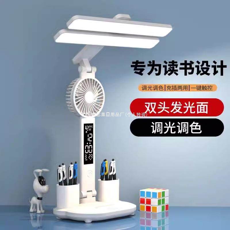 护眼充电实用型全学习ASA台灯德国宿舍工作K阅读学生床头光谱
