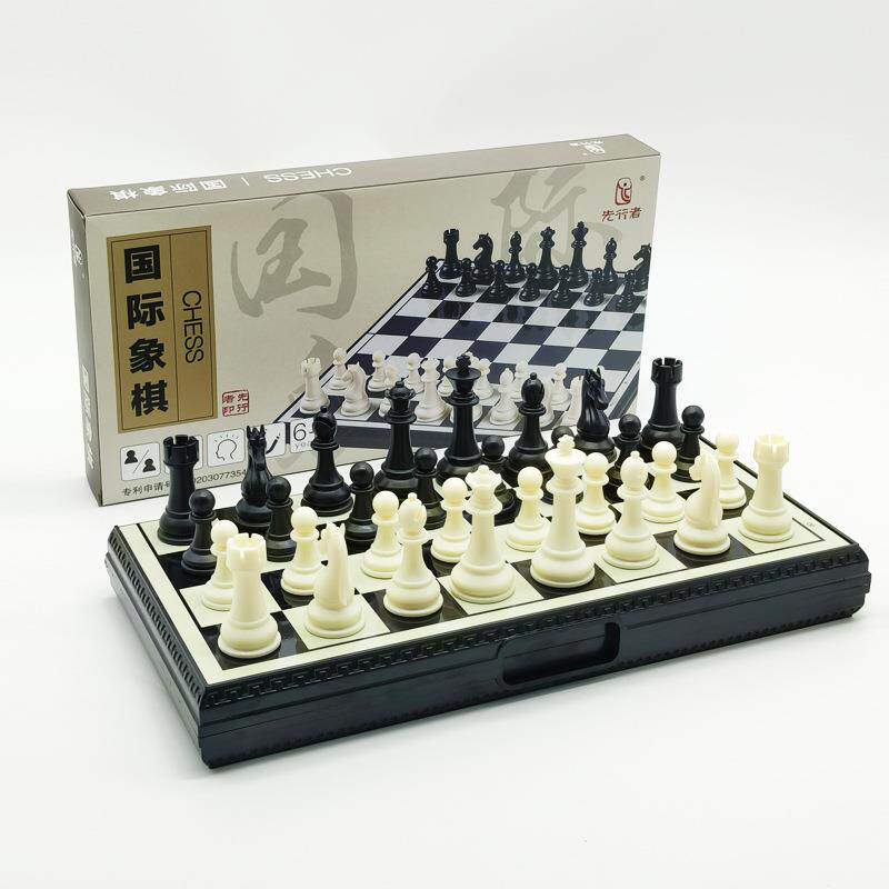 先行者磁性国际象棋便携式磁力折叠棋盘儿童学生初学者磁石棋子