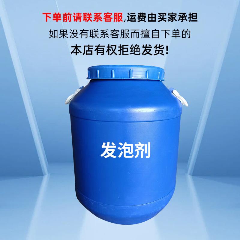 大桶加特林泡泡水浓缩液50kg公斤大桶装无色透明香味原料配方