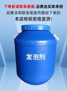 大桶加特林泡泡水浓缩液50kg公斤大桶装无色透明香味原料配方