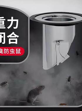 通用型家用便堵蹲便器防器臭器蹲坑池盖板妆室下水神道蹲厕所除臭