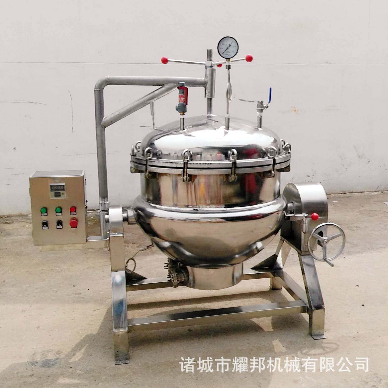 温压煮锅 1000L槐米压蒸煮锅 大型商用煮锅