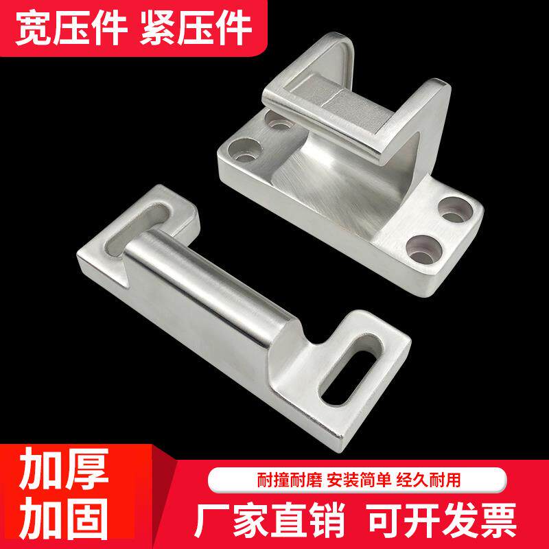 冷库门框加厚侧框压件重型紧压件固定器平移门推拉门不锈钢防撞件