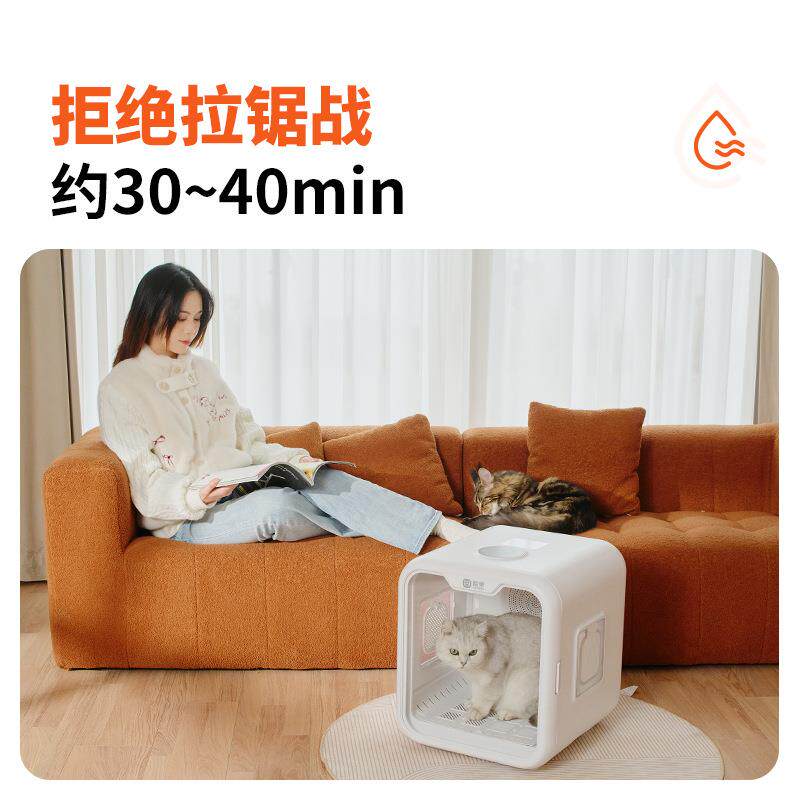 智能宠物烘干箱猫咪自动吹干机家用静音小型狗狗洗澡吹风吹水烘干