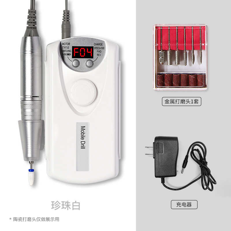 美甲打磨机专业电动卸甲机小型便携式充电卸甲可调转速