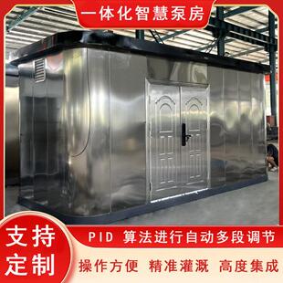 不锈钢集成式智慧一体化泵房免费勘测现场二次供水多功能泵站