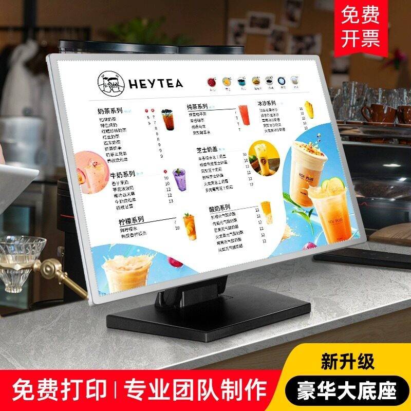 发光菜单展示牌设计制作LED灯箱广告牌奶茶店吧台价目表点餐定制