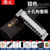 学生十孔C调 新款 初学者 儿童 成自学入门级 口国十孔琴光人