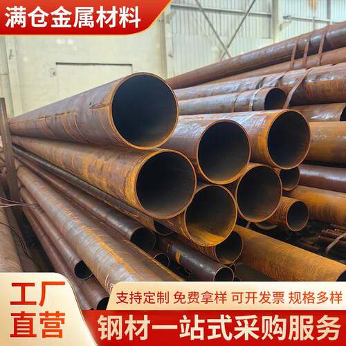 20G无缝钢无锡现货供应Q355NC无缝钢管加工切割无缝管
