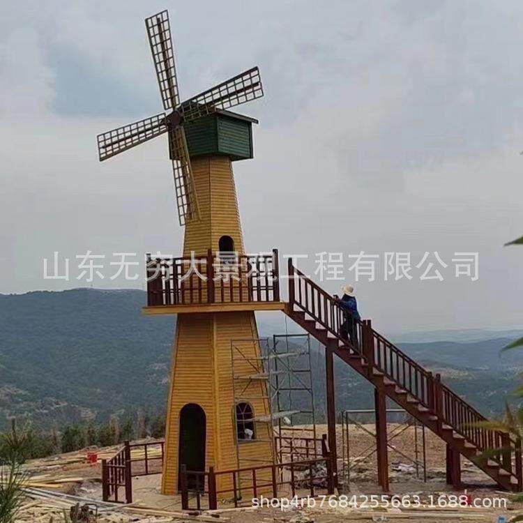 户外旅游景区湿地公园网红花海引流装饰大型防腐木钢龙骨框架风车