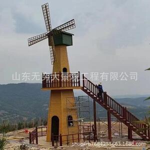 户外旅游景区湿地公园网红花海引流装饰大型防腐木钢龙骨框架风车