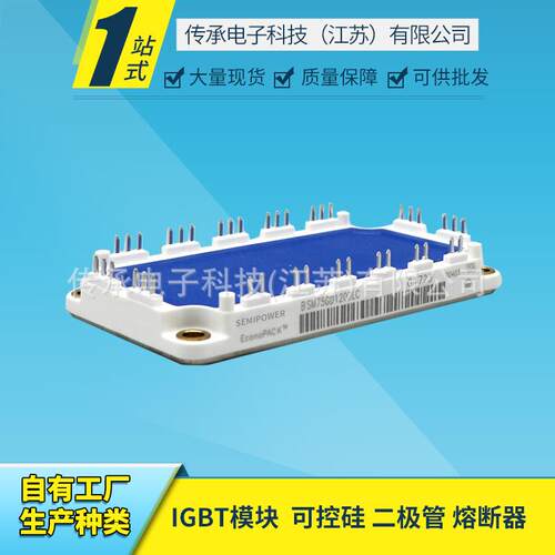 IGBT模块BSM75GD60DLCBSM75GD120DN2BSM100GD120DN2优惠质保一年