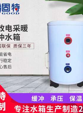 现货供应介质循环承压保温水箱空气能热泵太阳能地暖用水箱