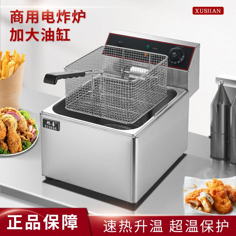 11L电炸炉加厚不锈钢商用炸鸡炉双缸炸串炉