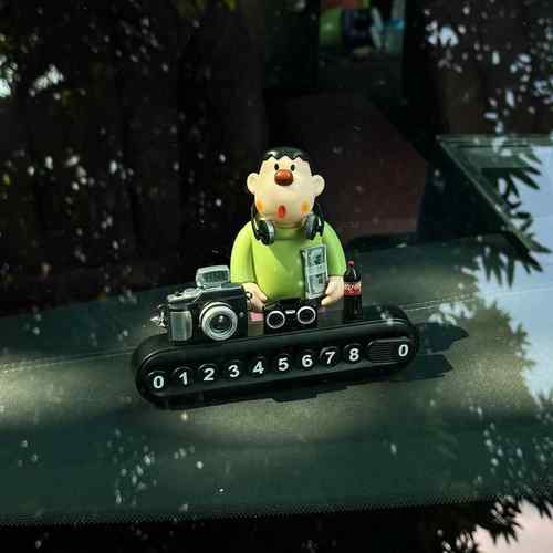 「摇滚胖虎」挪车电话牌临时停车号码牌可隐藏显示车上移车载摆件