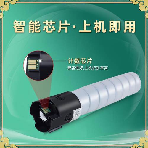CT203584碳粉盒适用富士施乐VII C5573粉筒C6673墨粉C7773墨盒4色
