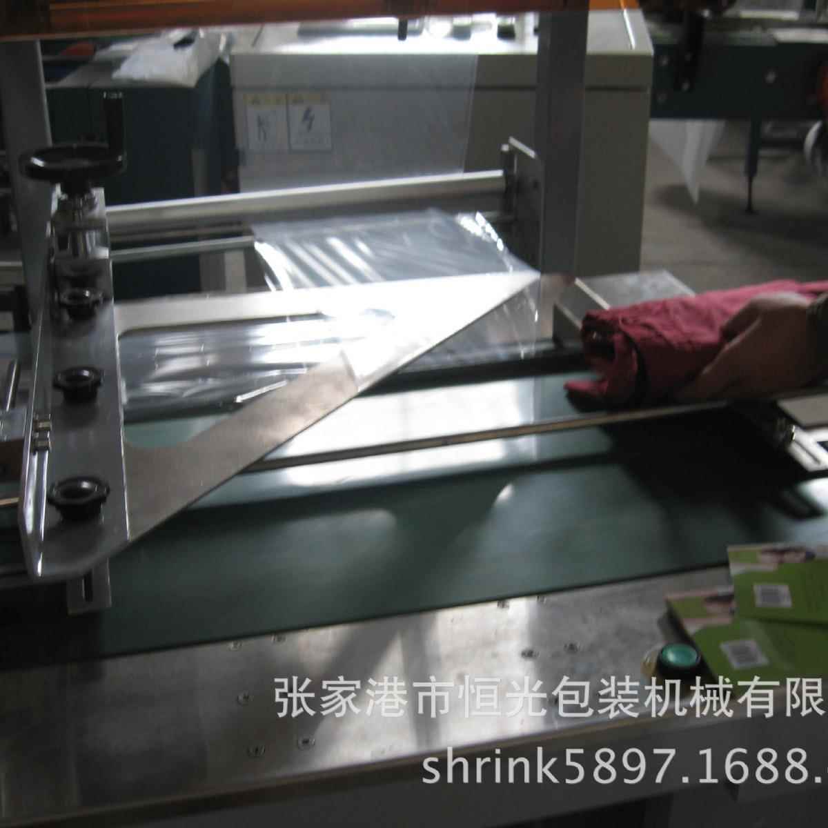 全封闭L型多机功能包装 包张家港市纸全封闭117盒热收缩膜装机