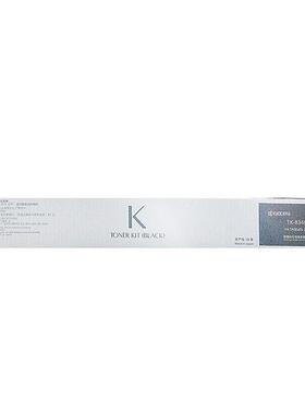 原装京瓷TK-8348 K/C/Y/M 黑青黄红色墨粉组件 TASKalfa 2552/3ci