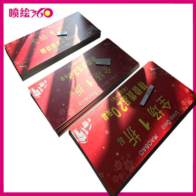 深圳喷绘厂家KT板 商场促销围板三角立牌kt板展示牌批发商用