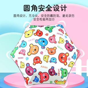 正品 diy动订做广告礼品雨伞可印log照o片图案折叠雨漫伞定制遮阳