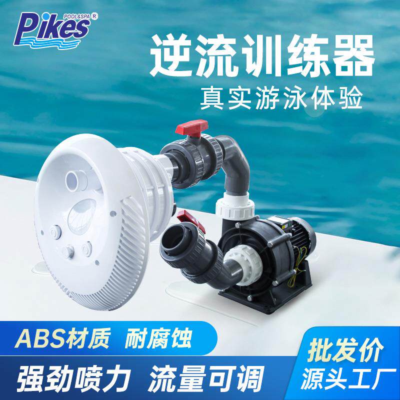 游泳逆流训练器无边际泳池大流量推进器水中跑步机冲浪机厂家